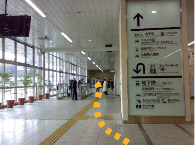 新神戸駅２階
