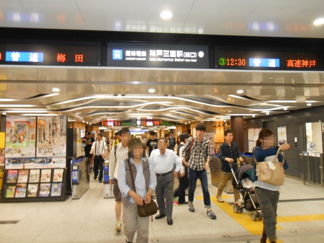 阪神電鉄神戸三宮駅から神戸市勤労会館へのアクセス　2014