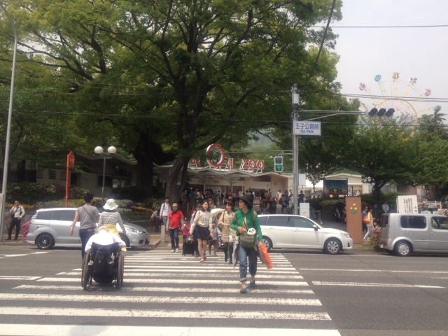 神戸市立王子動物園へのアクセス