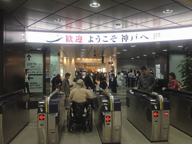 新神戸駅車いすアクセス