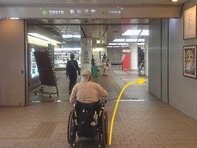 新神戸駅車いすアクセス